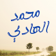 mohammed alhadi