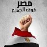 mohamed gamal
