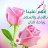 ahmeddeeb